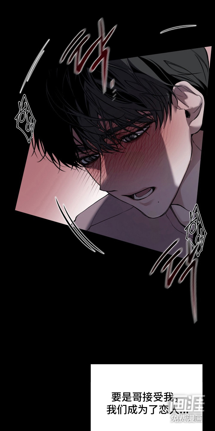 第6话2