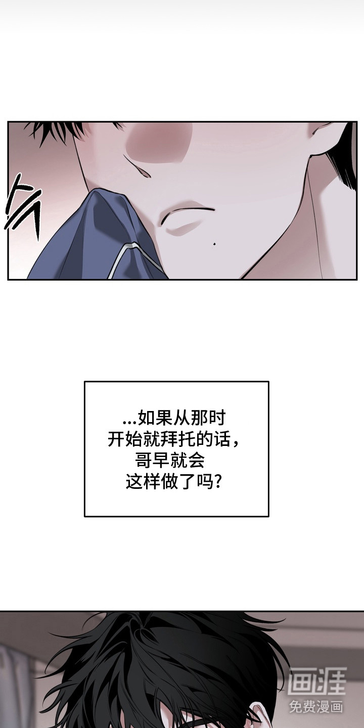 第6话6