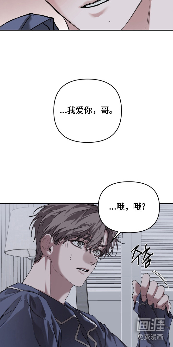 第6话8