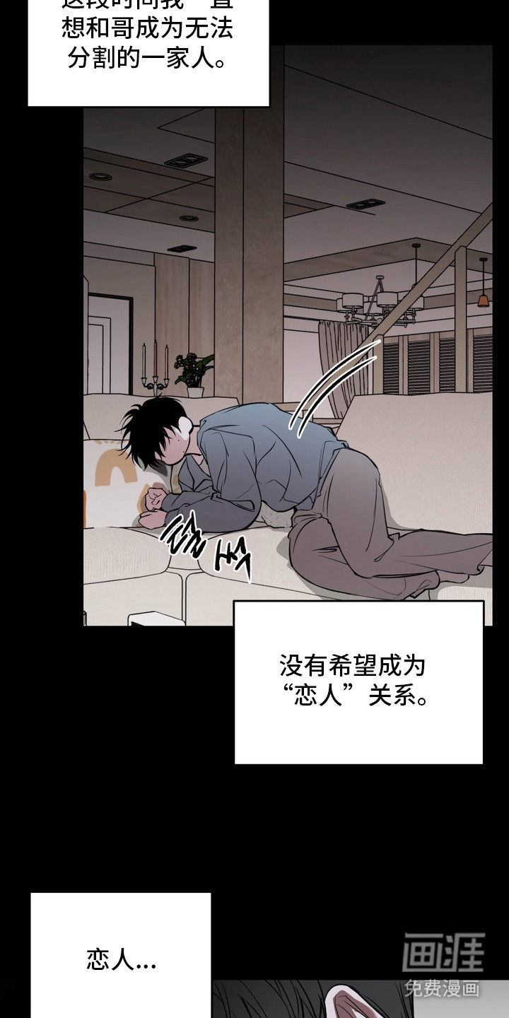 第5话10