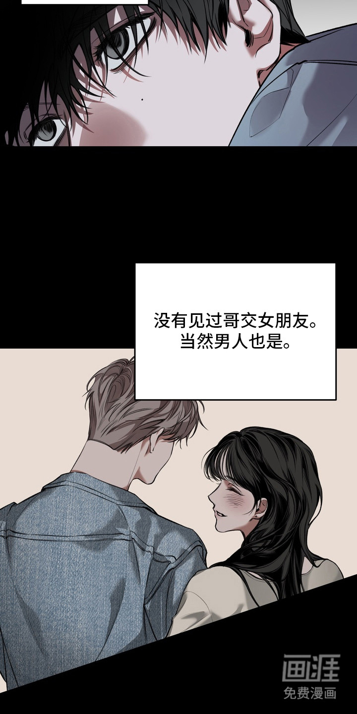 第5话11
