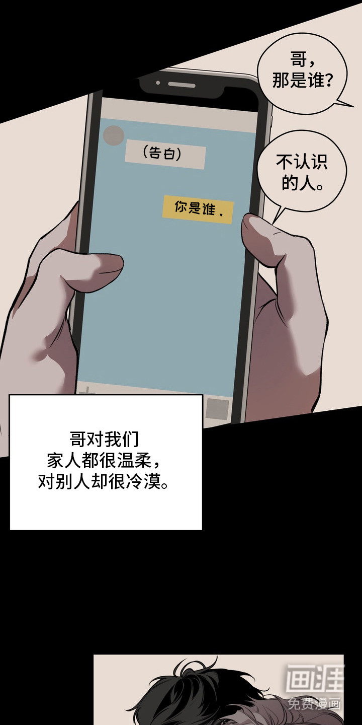 第5话12