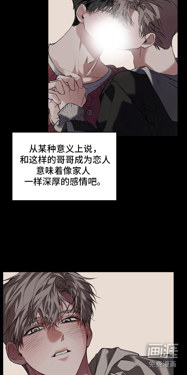 第5话13