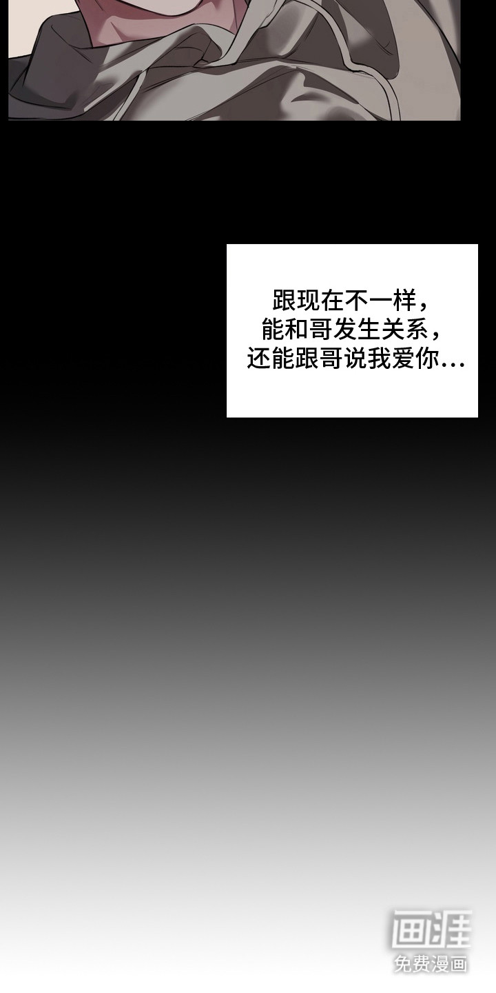 第5话14