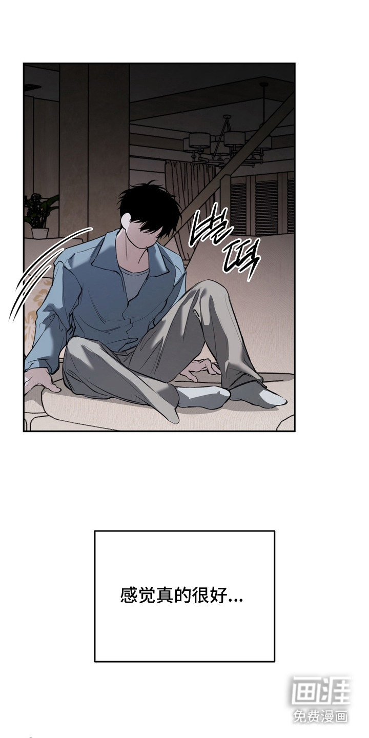 第5话15