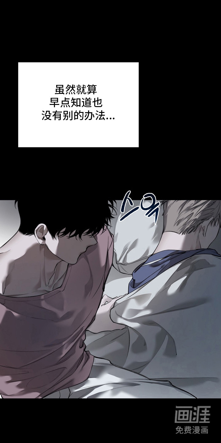 第5话18