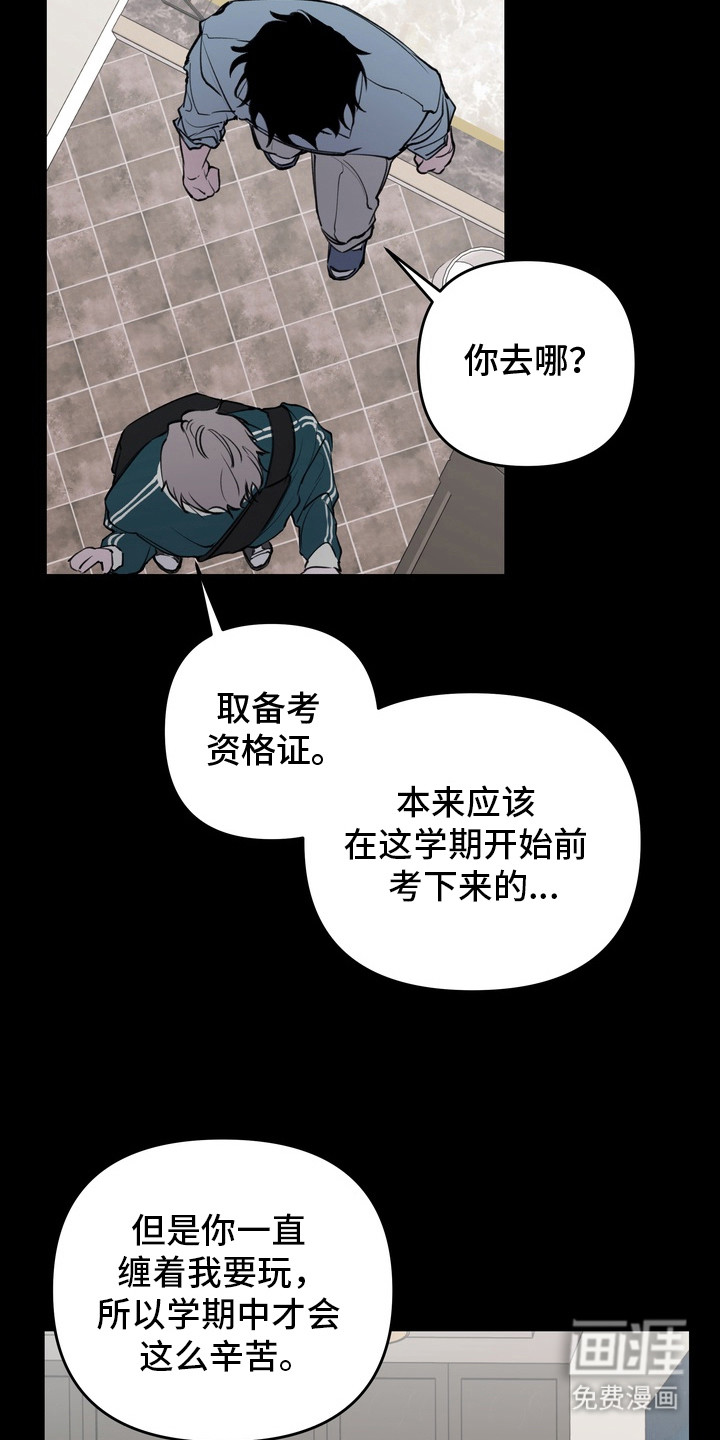 第5话2