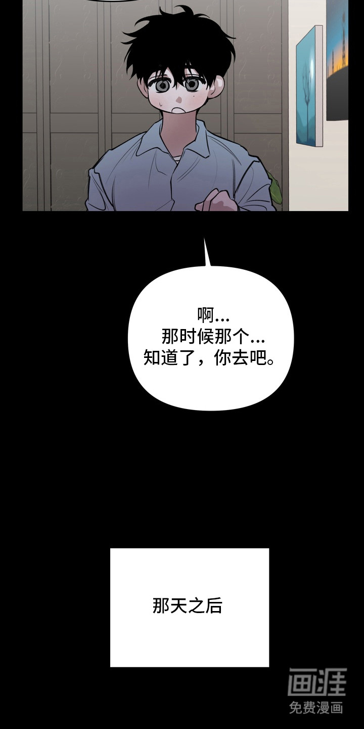 第5话3