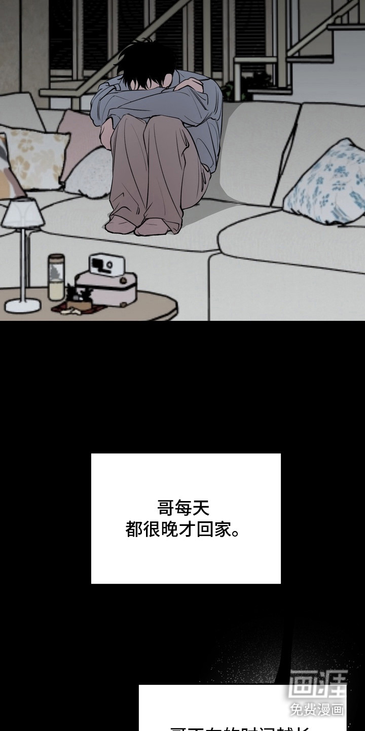 第5话6
