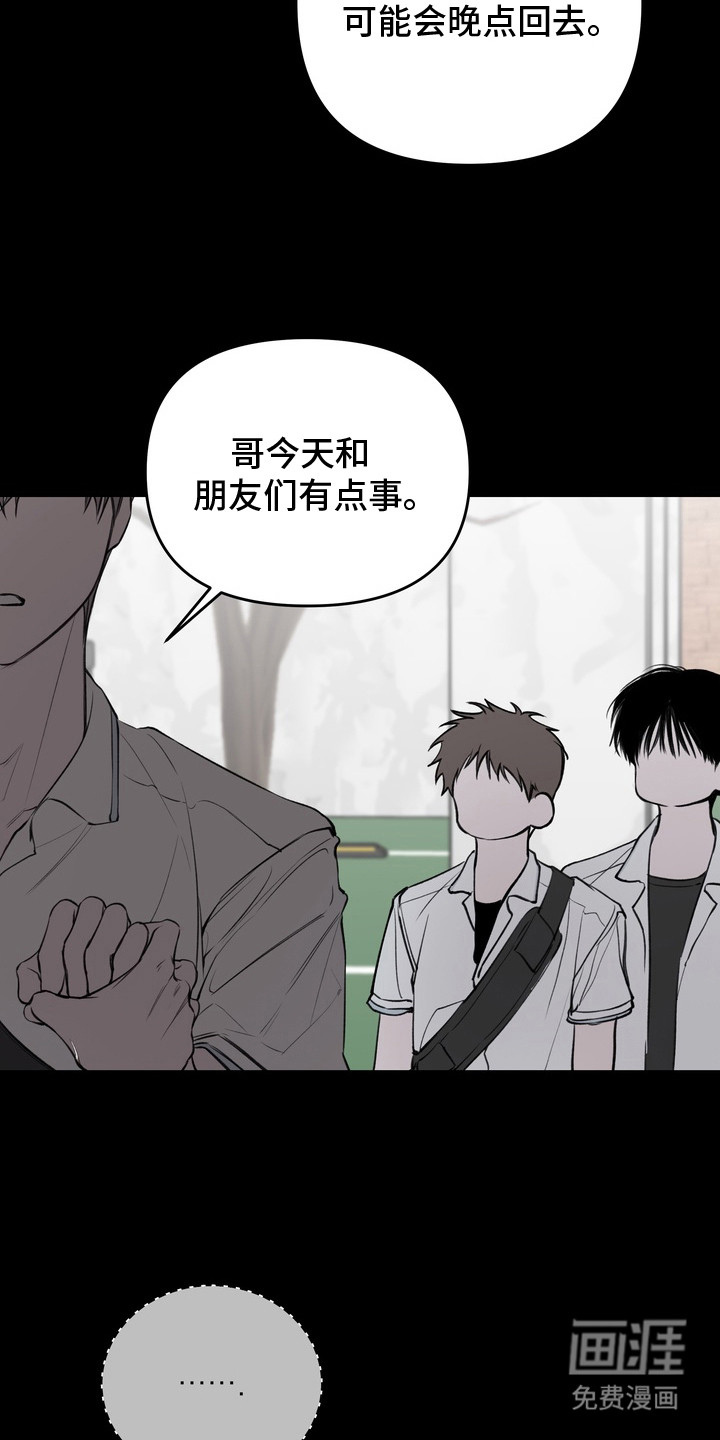 第4话10