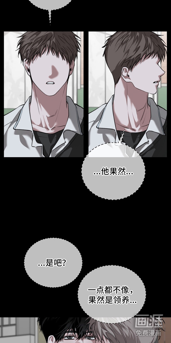第4话11