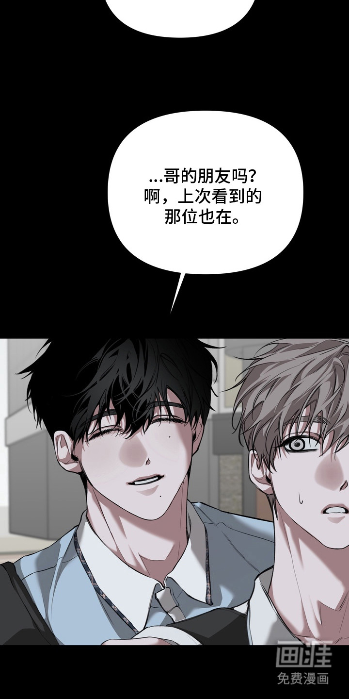 第4话13