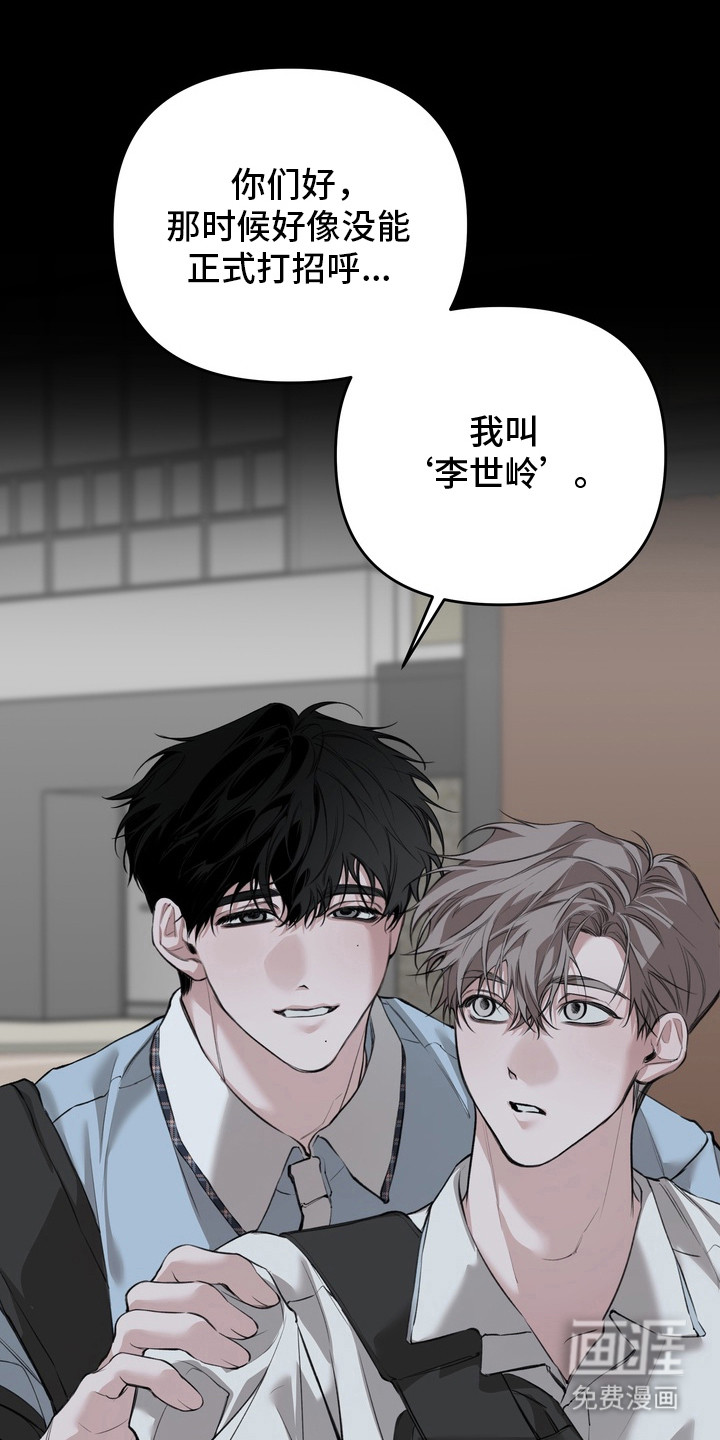 第4话14