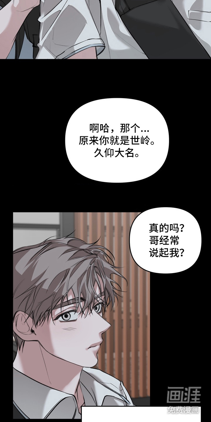 第4话15