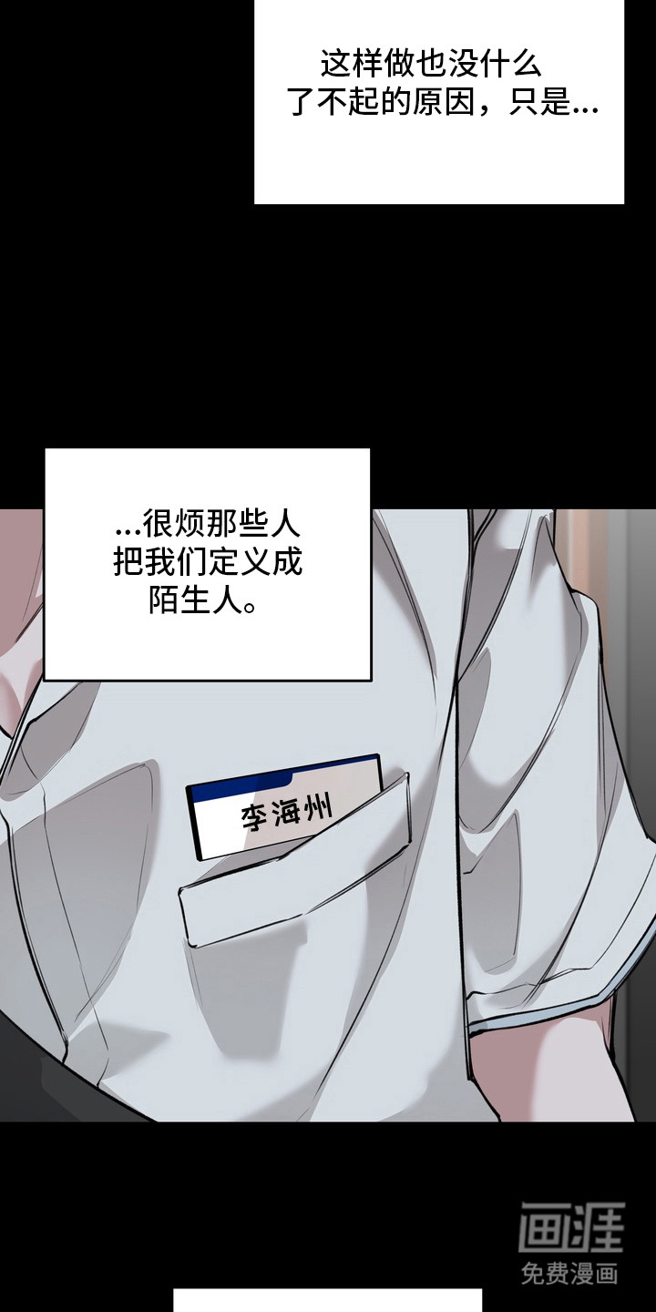 第4话16