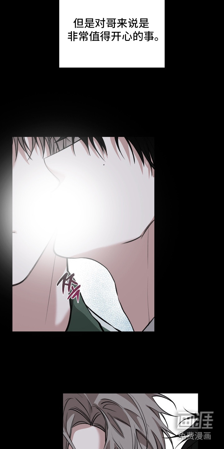 第4话17