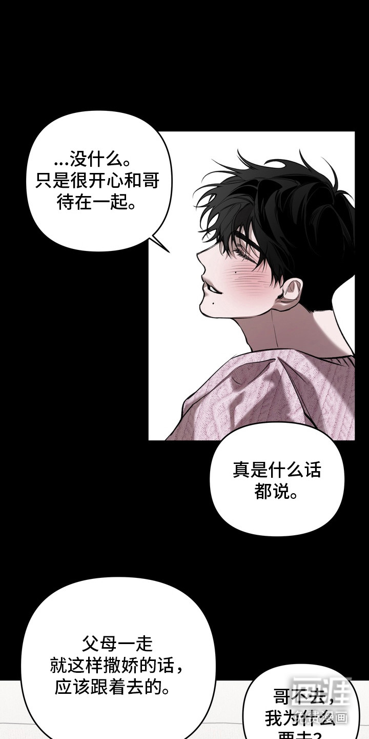 第4话19