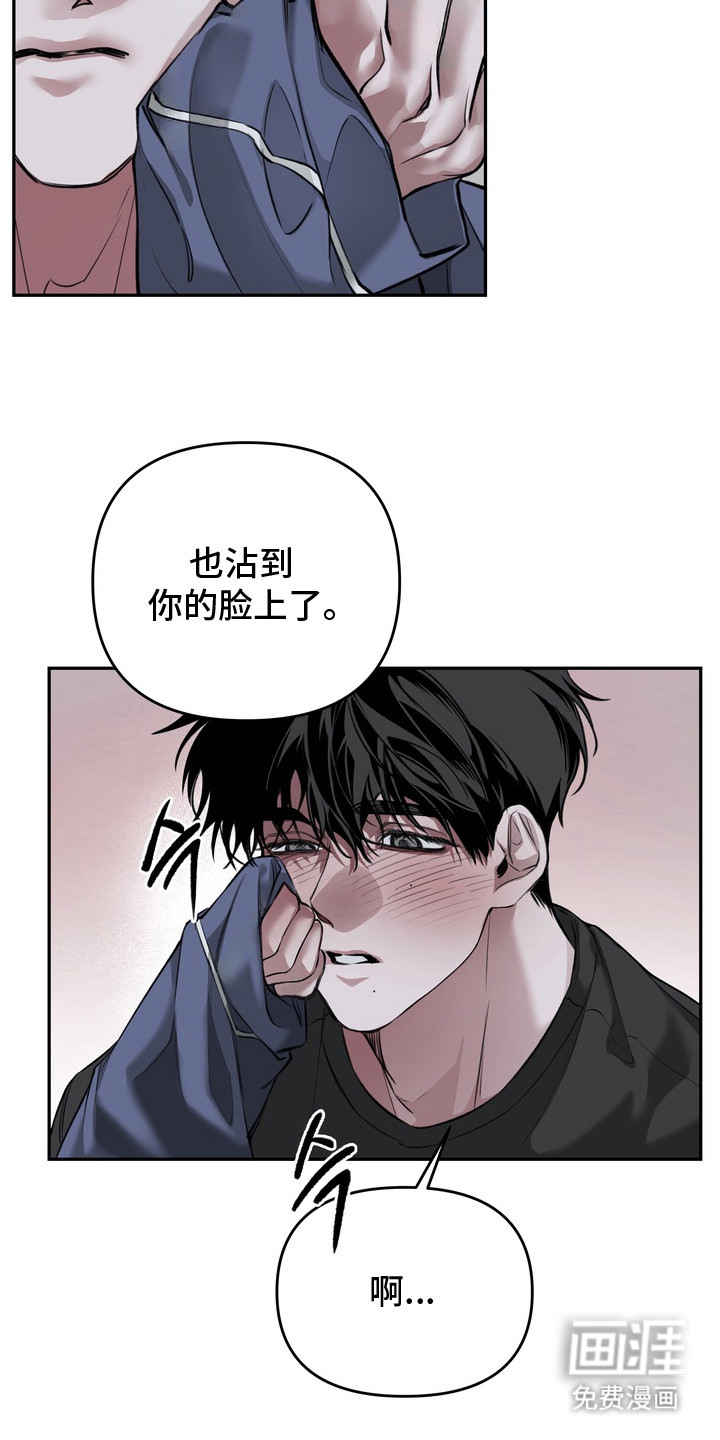 第4话2