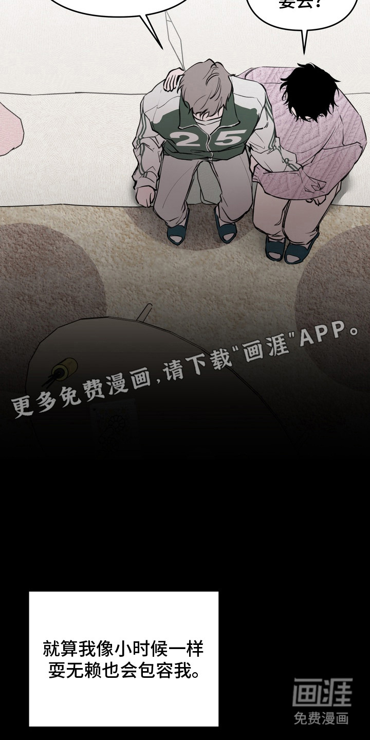 第4话20