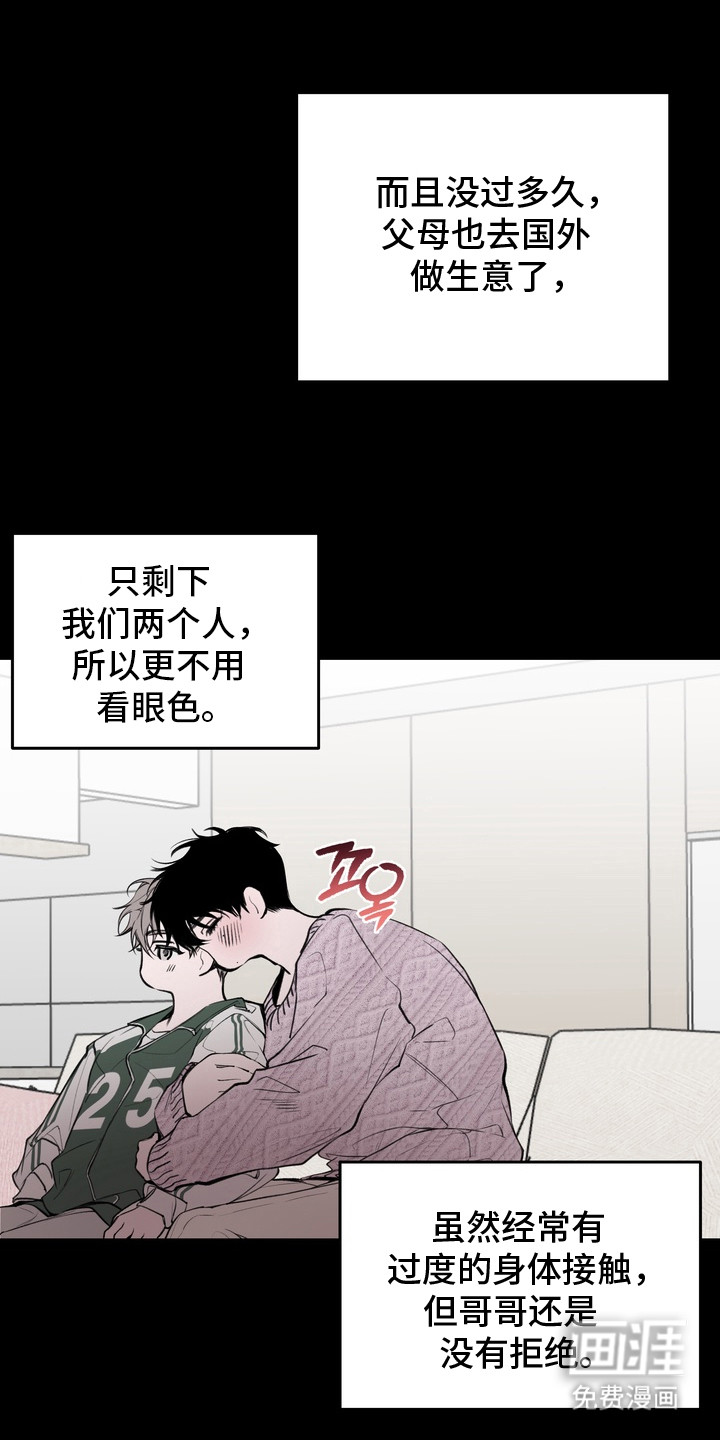 第4话21