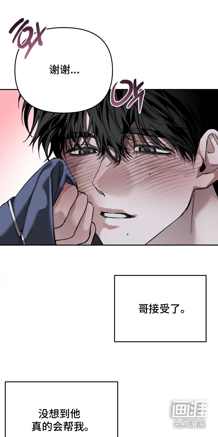 第4话3