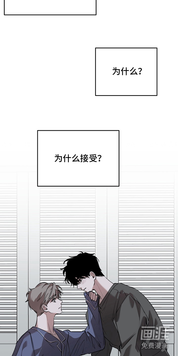 第4话4