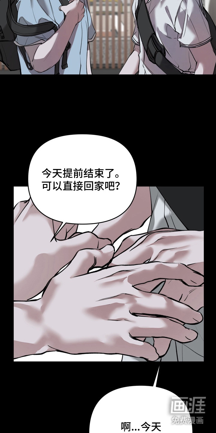 第4话9
