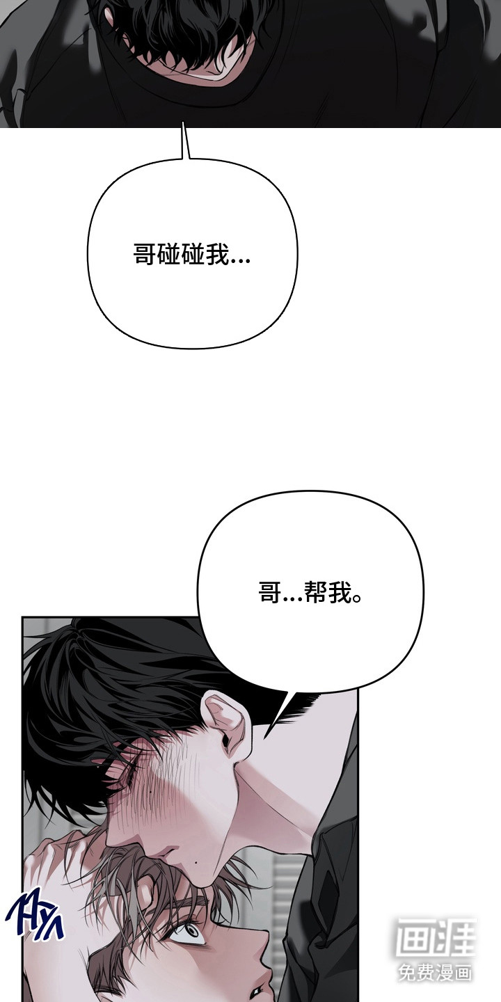第3话10