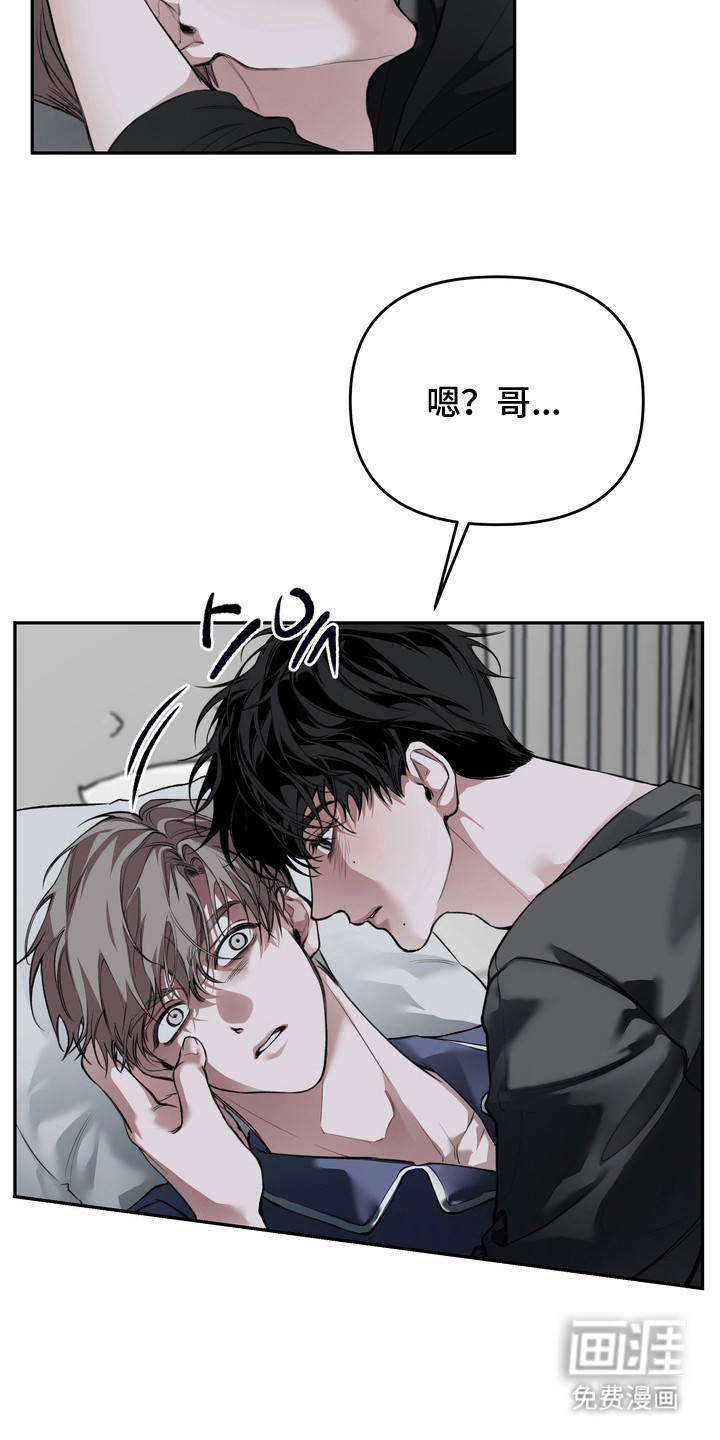 第3话11