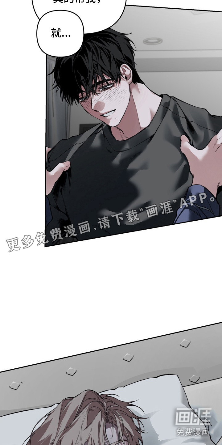 第3话13