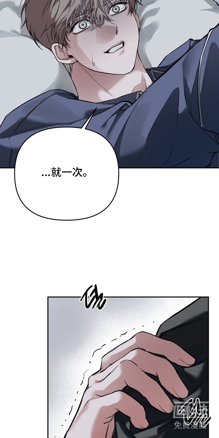 第3话14