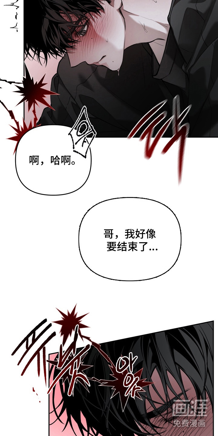 第3话17