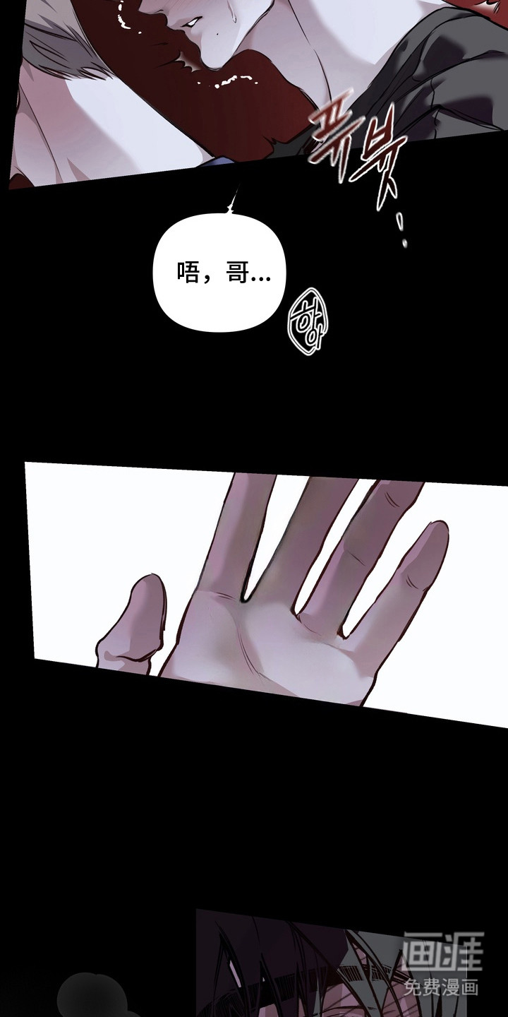 第3话2