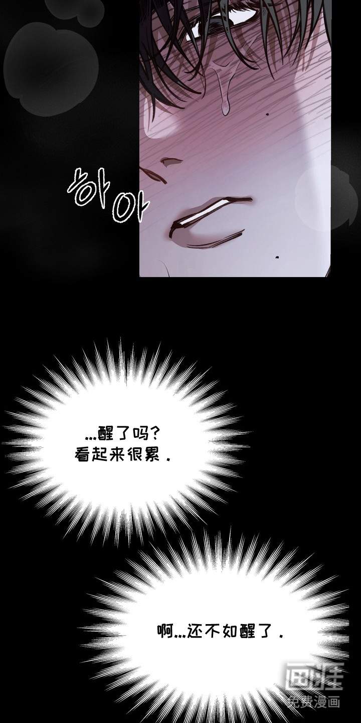 第3话3