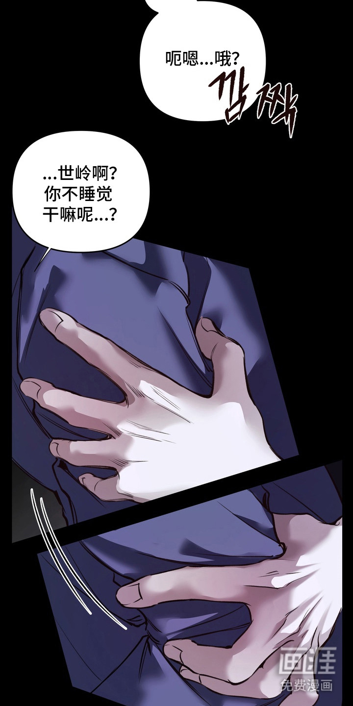 第3话5