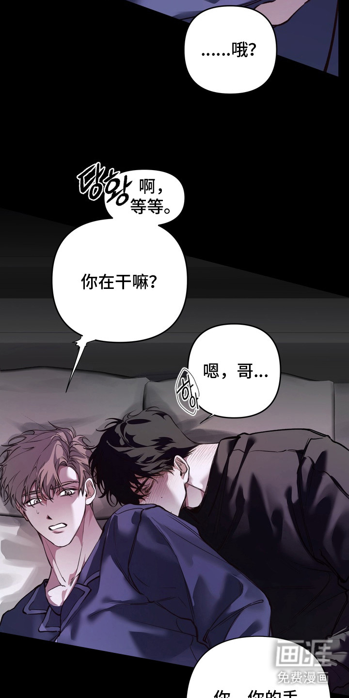 第3话6