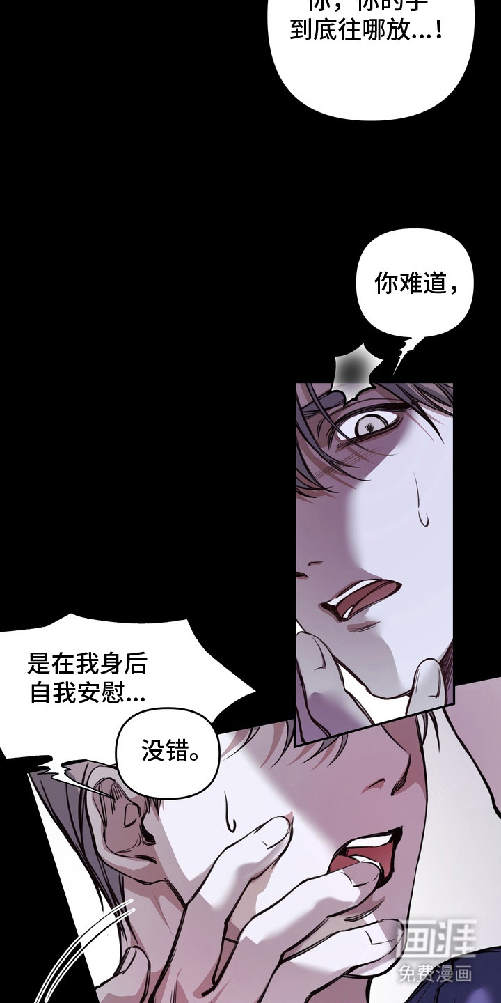 第3话7