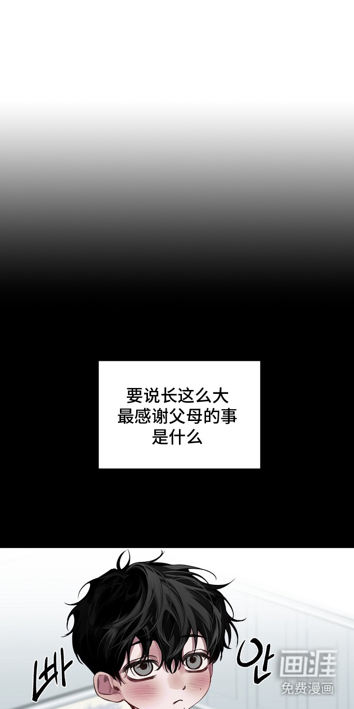 第2话0