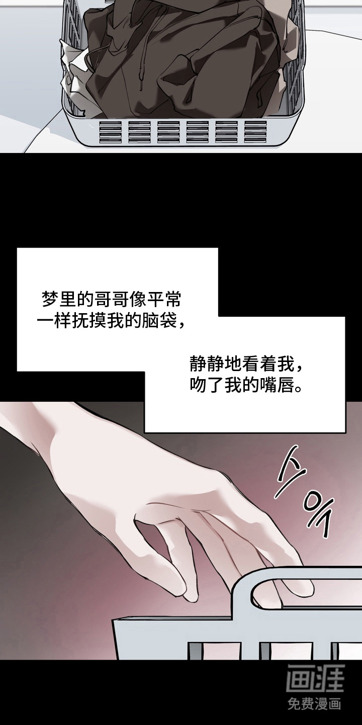 第2话10