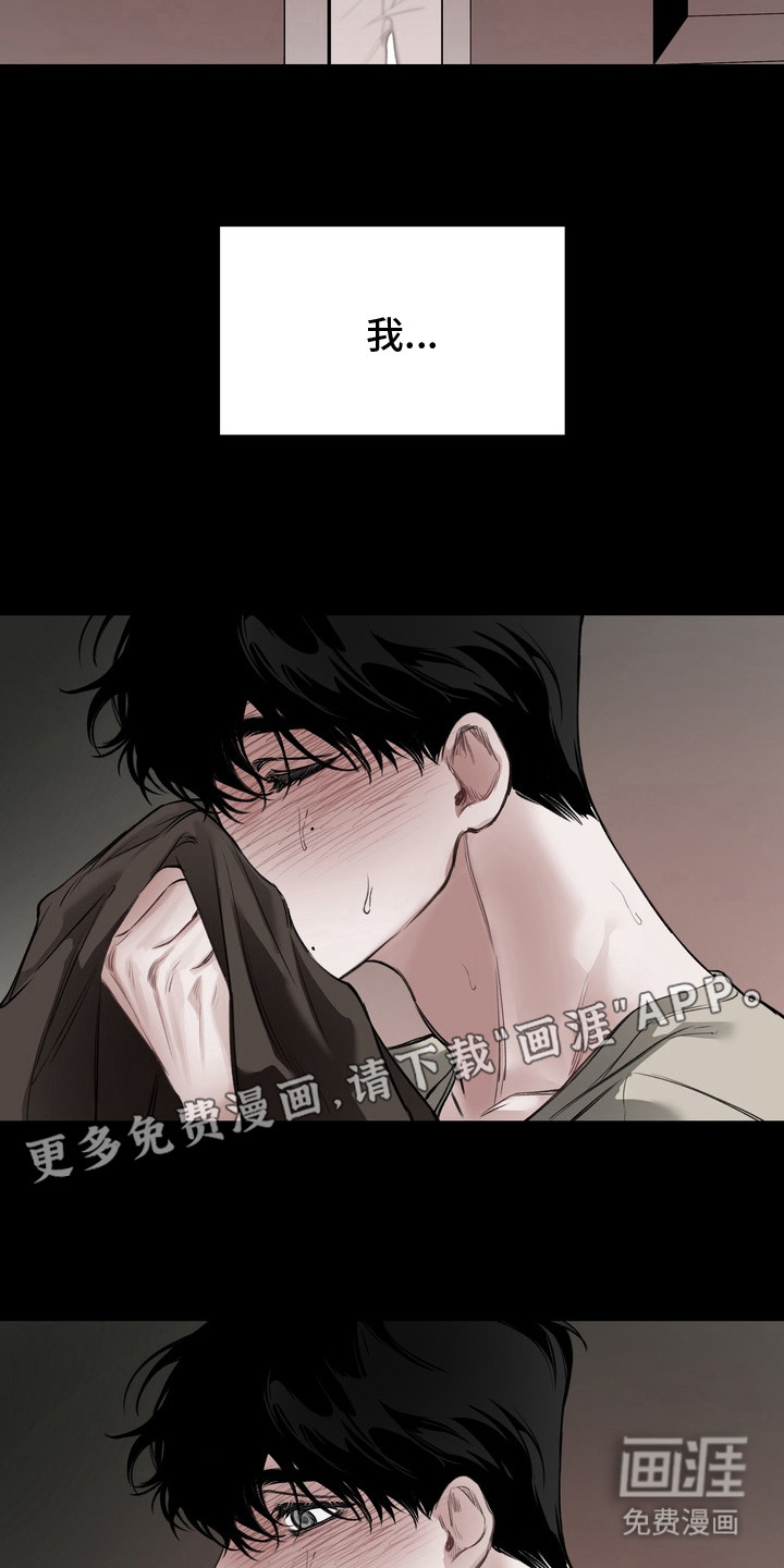 第2话12