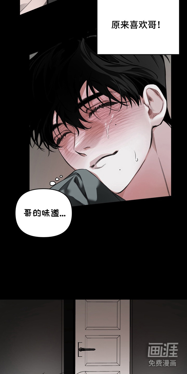 第2话14
