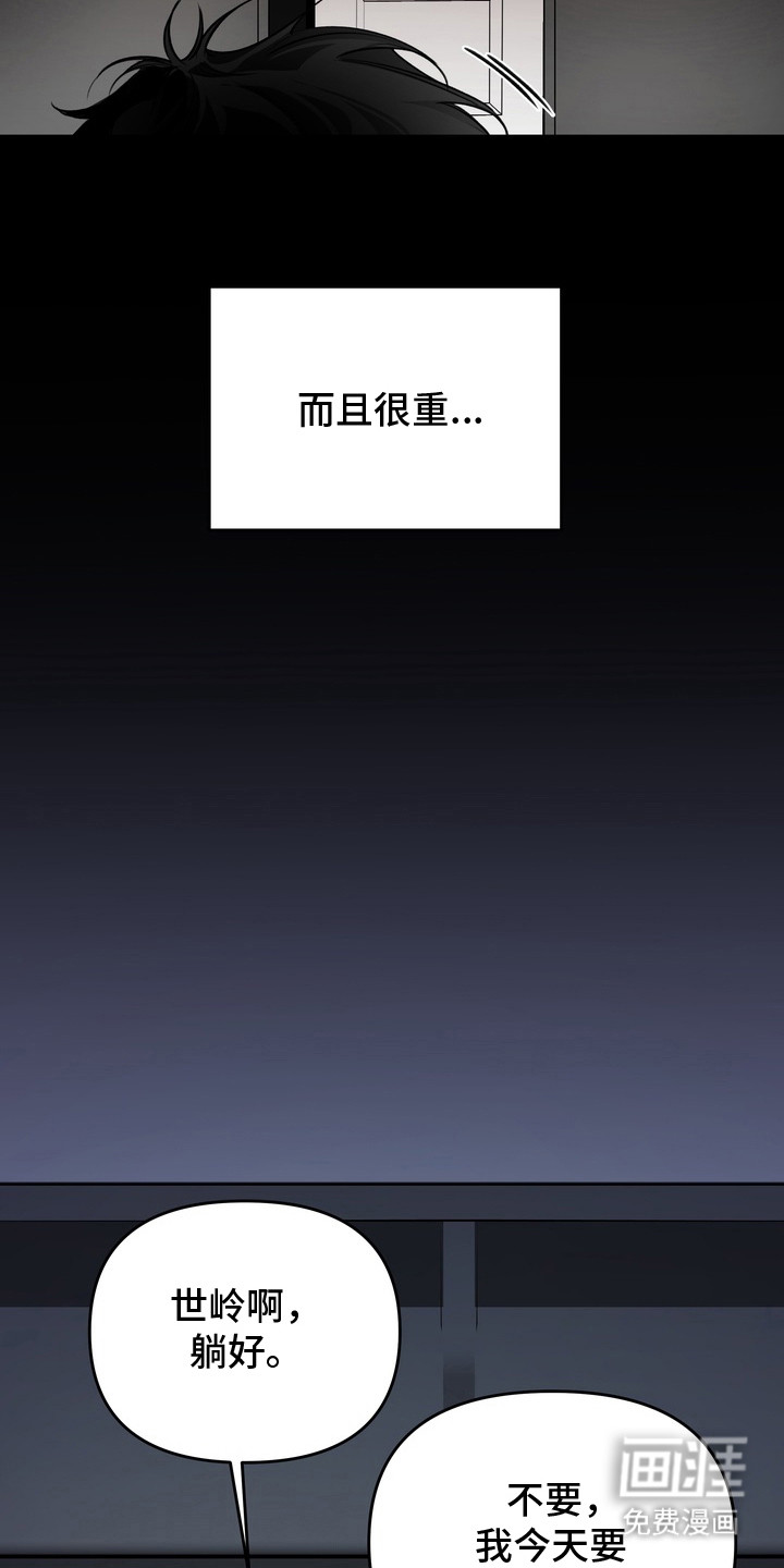 第2话15