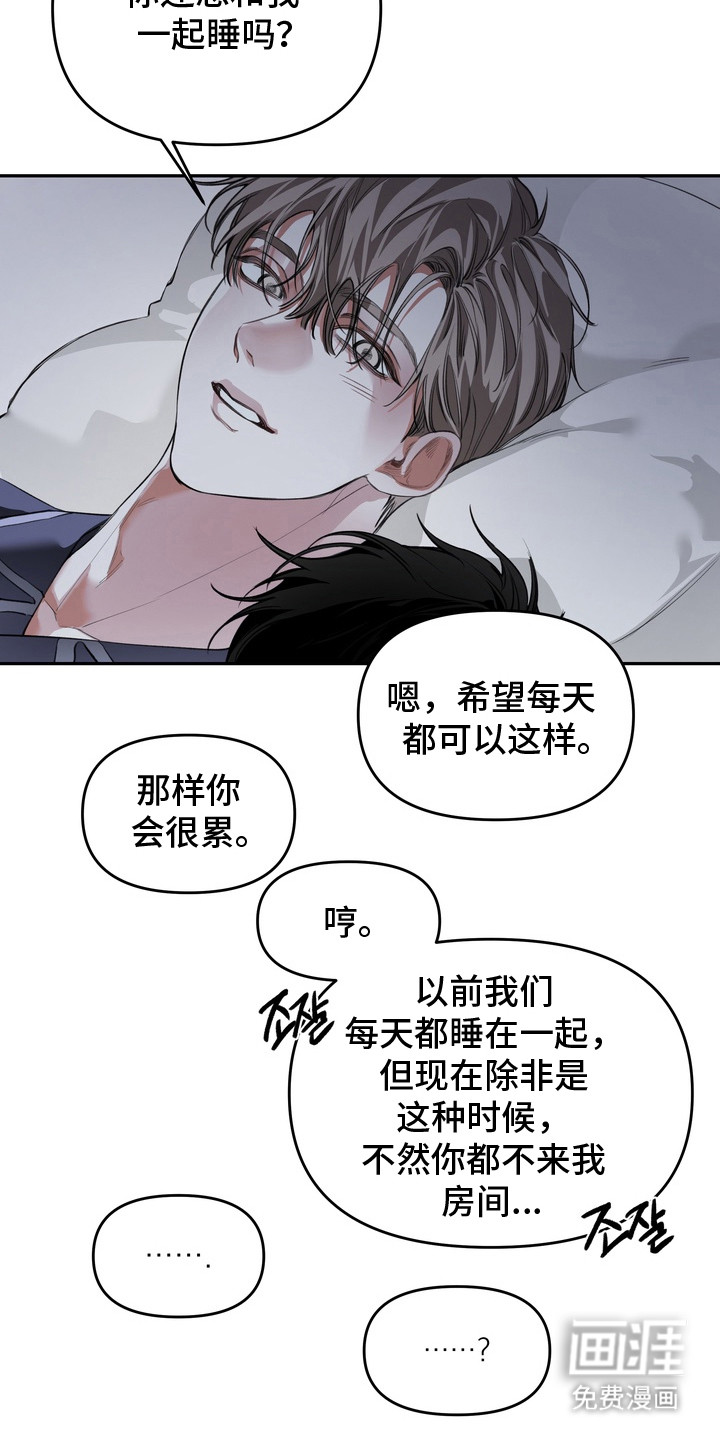 第2话17