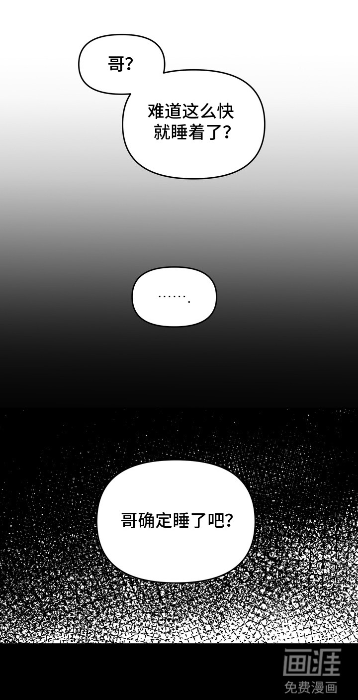 第2话18