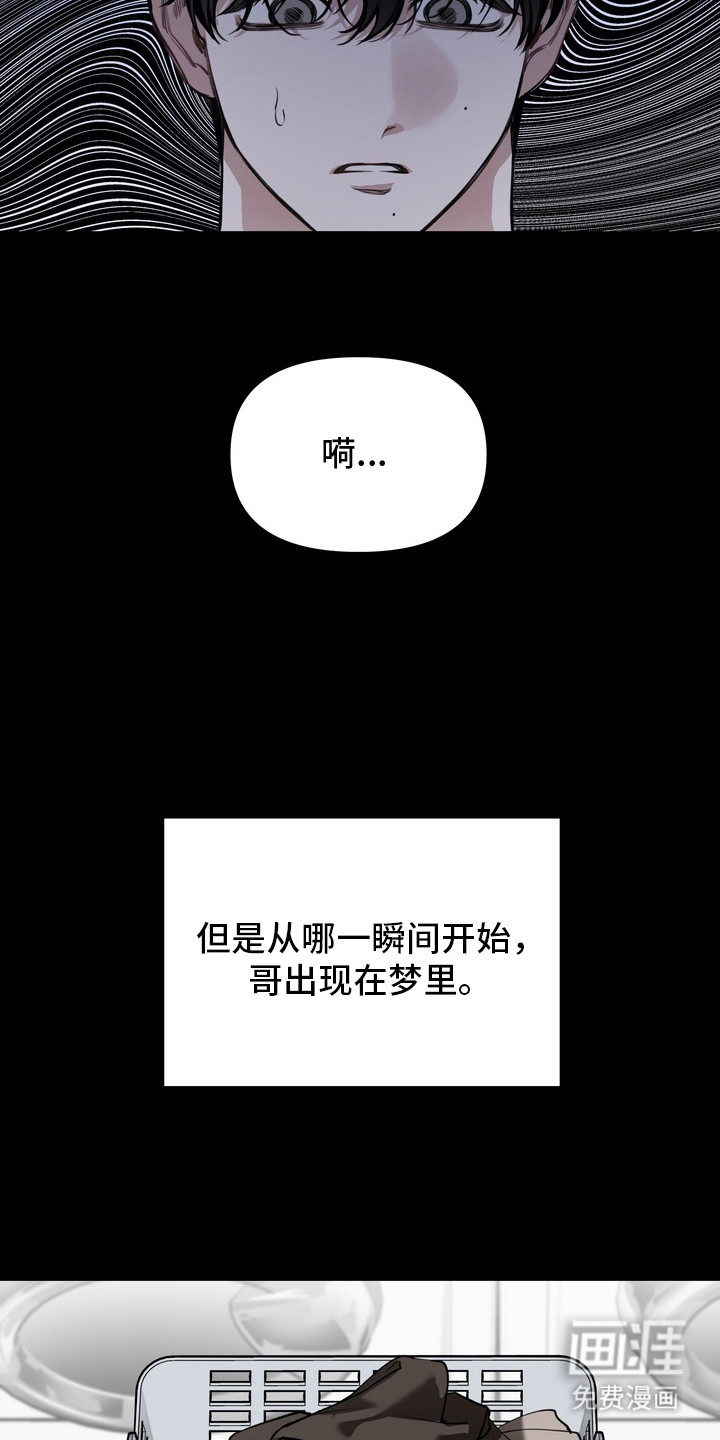 第2话9