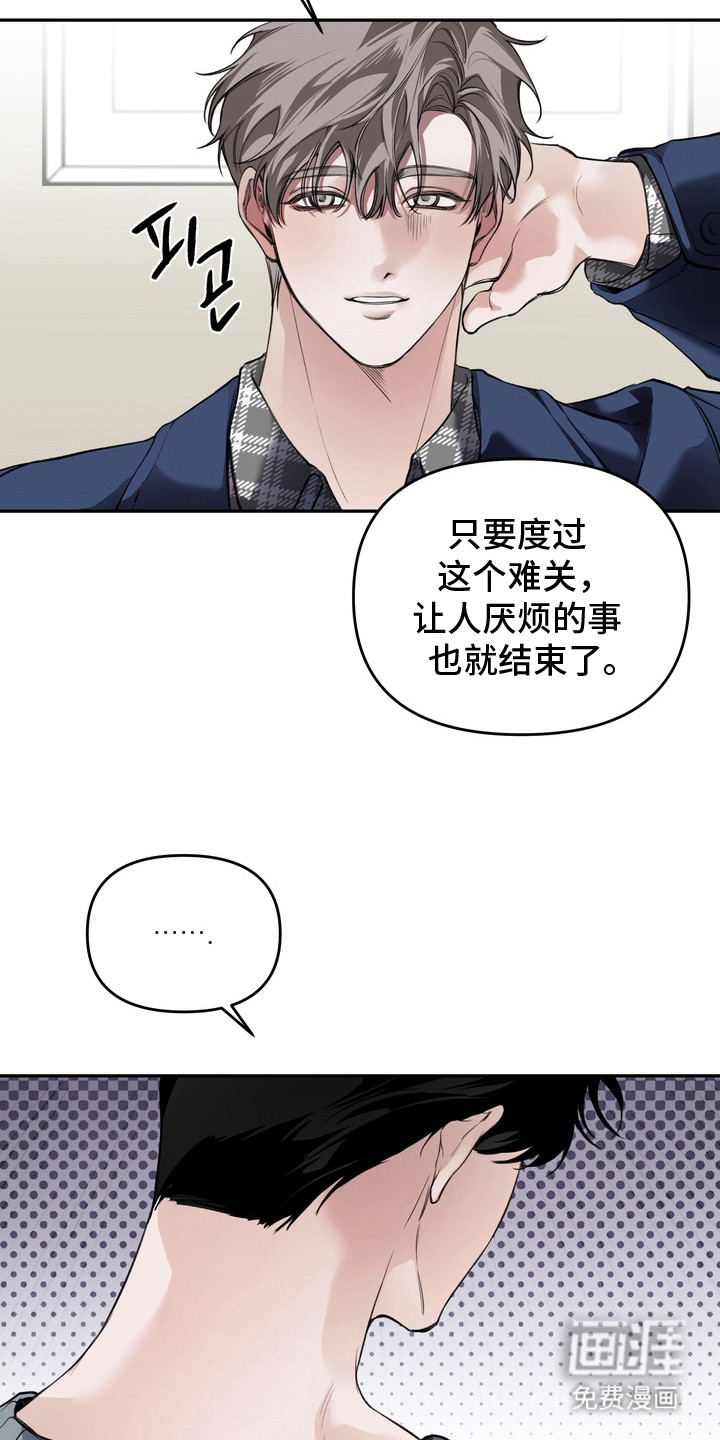 第1话10