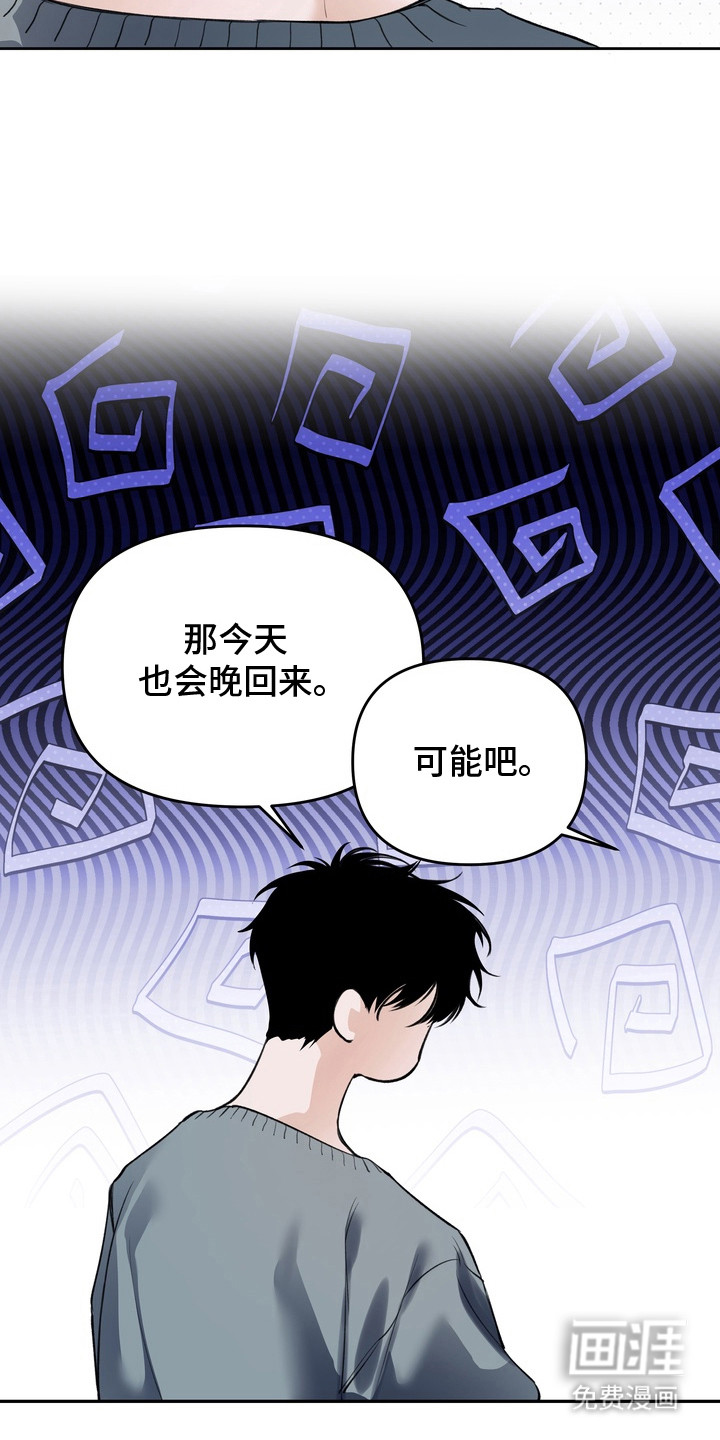 第1话11
