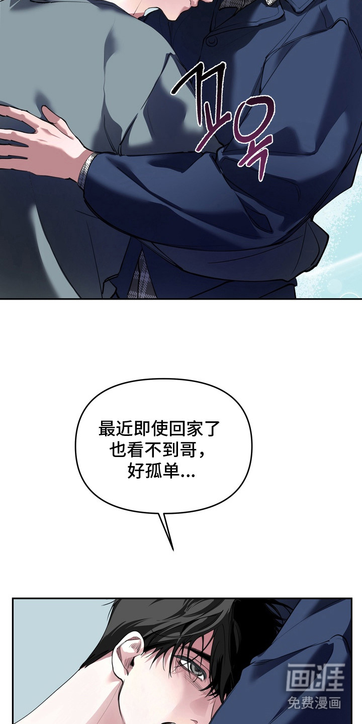 第1话13