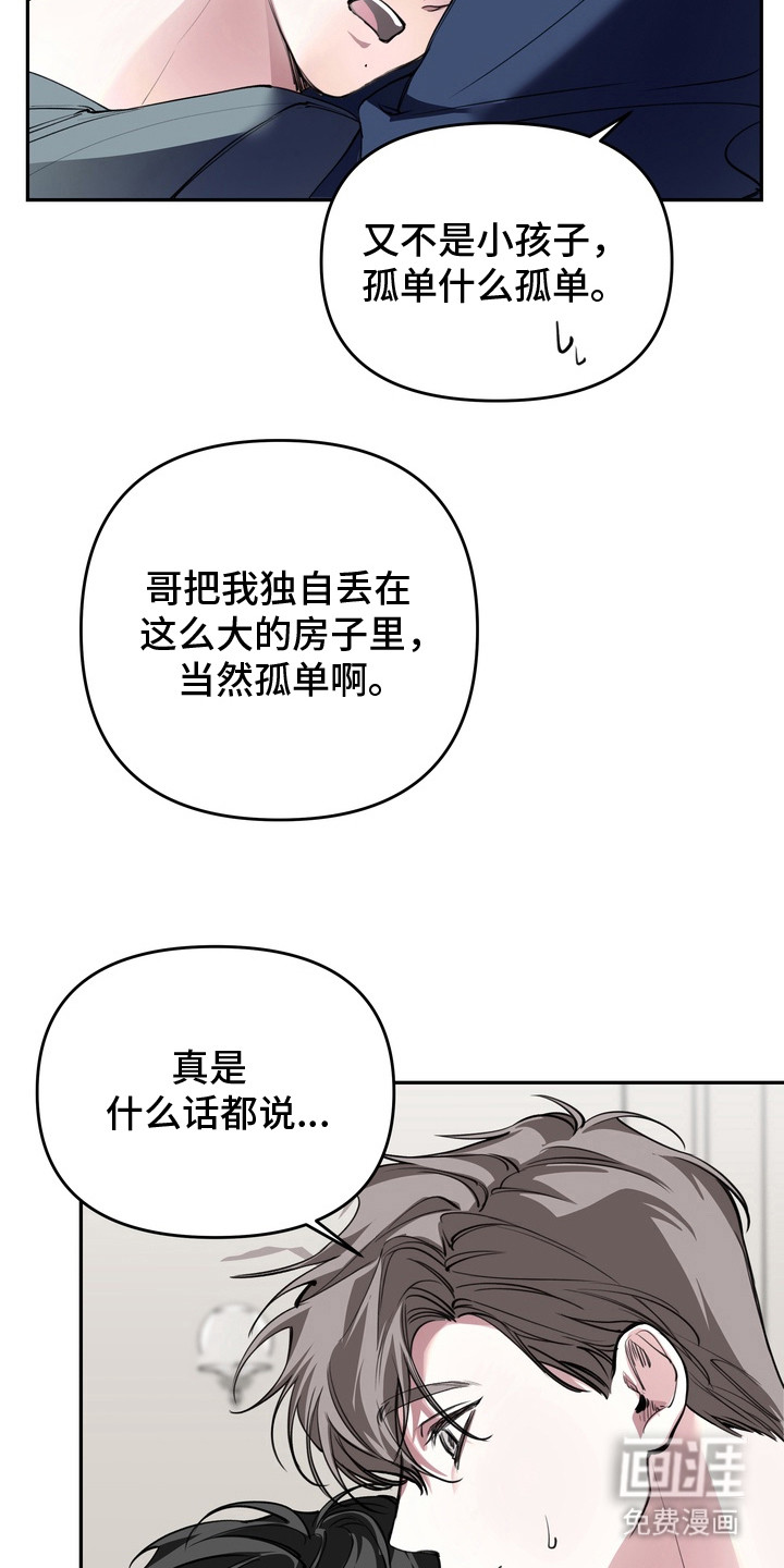第1话14