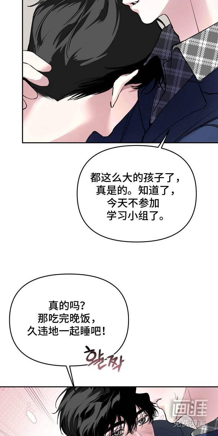 第1话15